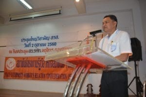 Thailand, Sawit Kaewvarn, Solidarity Center, unions, human rights