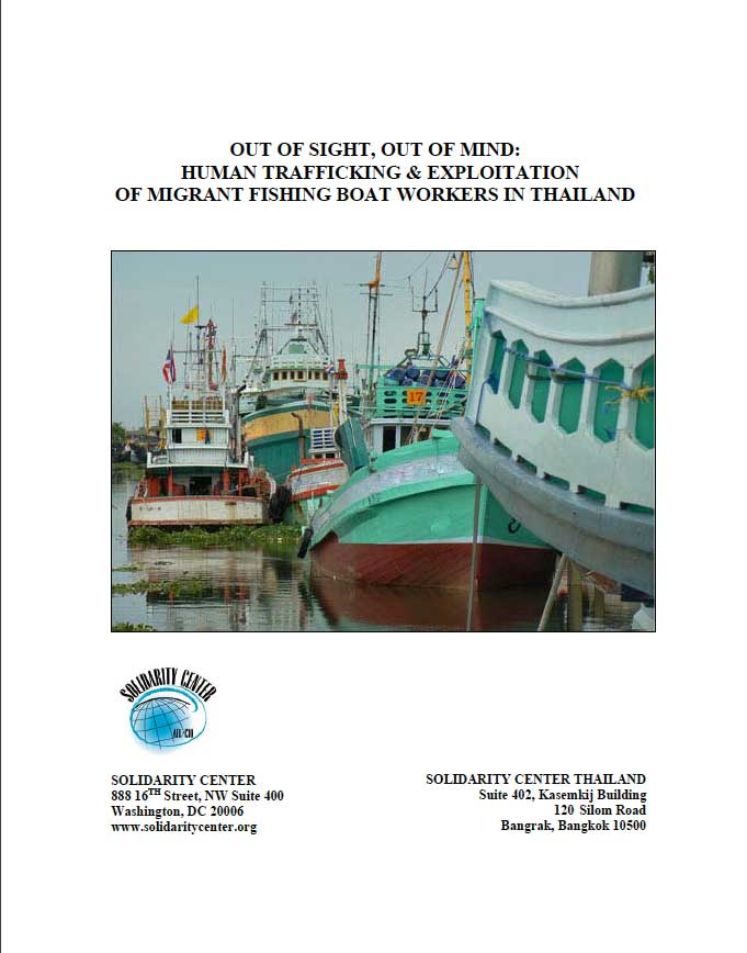 Out of Sight, Out of Mind (2009)