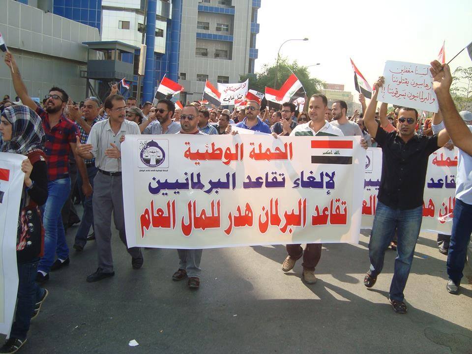 Iraq Trade Union Bulletin Archive