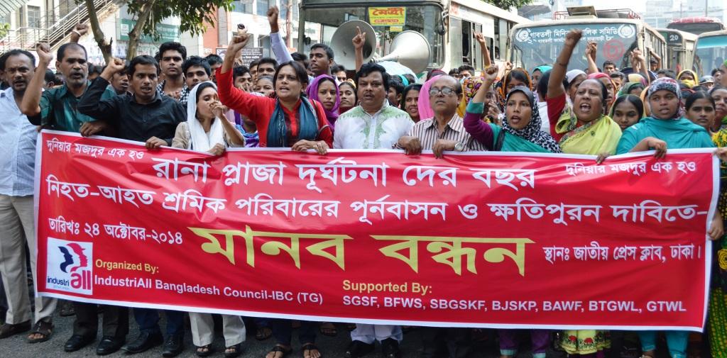 Human Chain at Bangladesh Press-Club