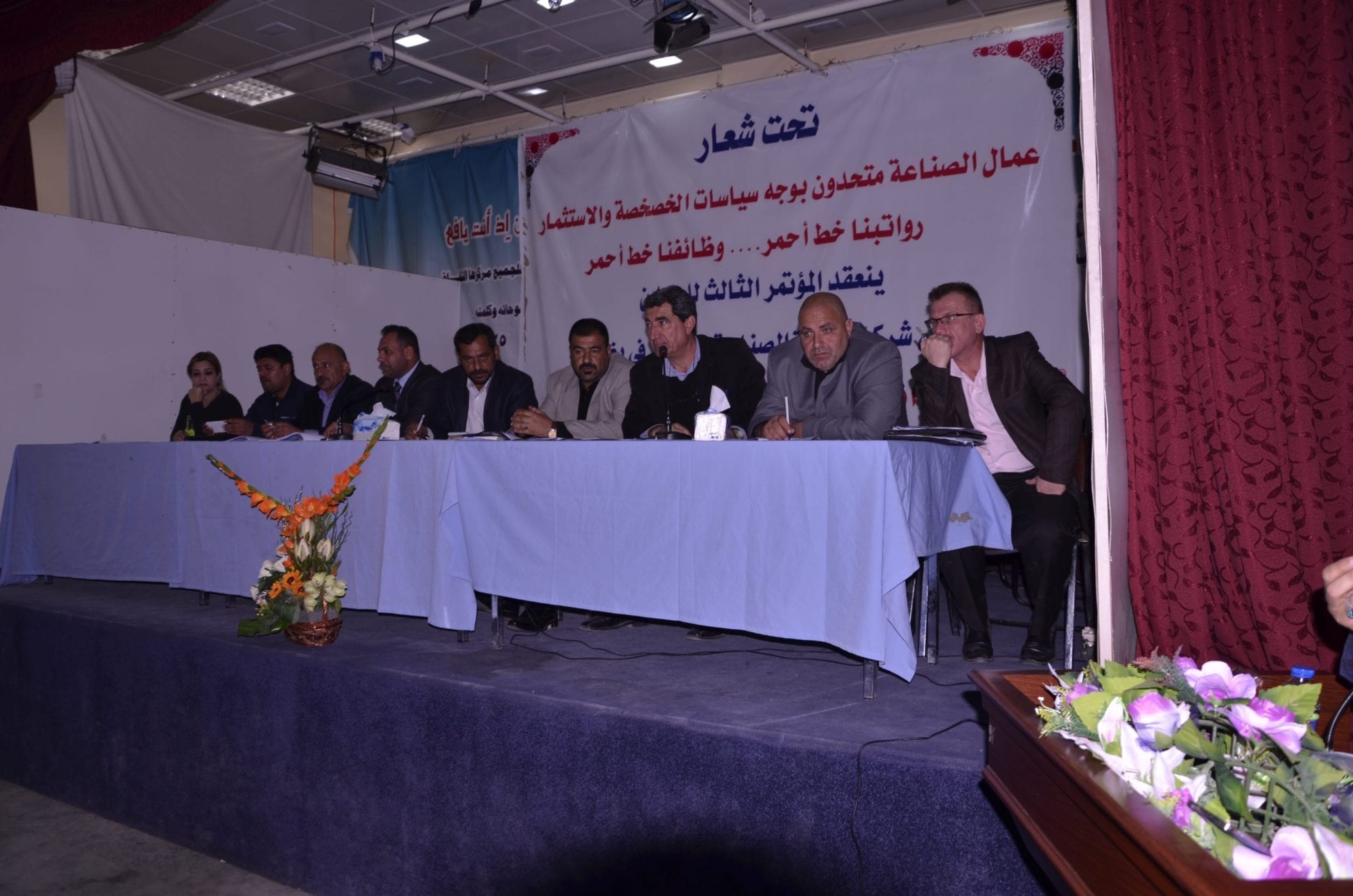 Iraq confrence panel