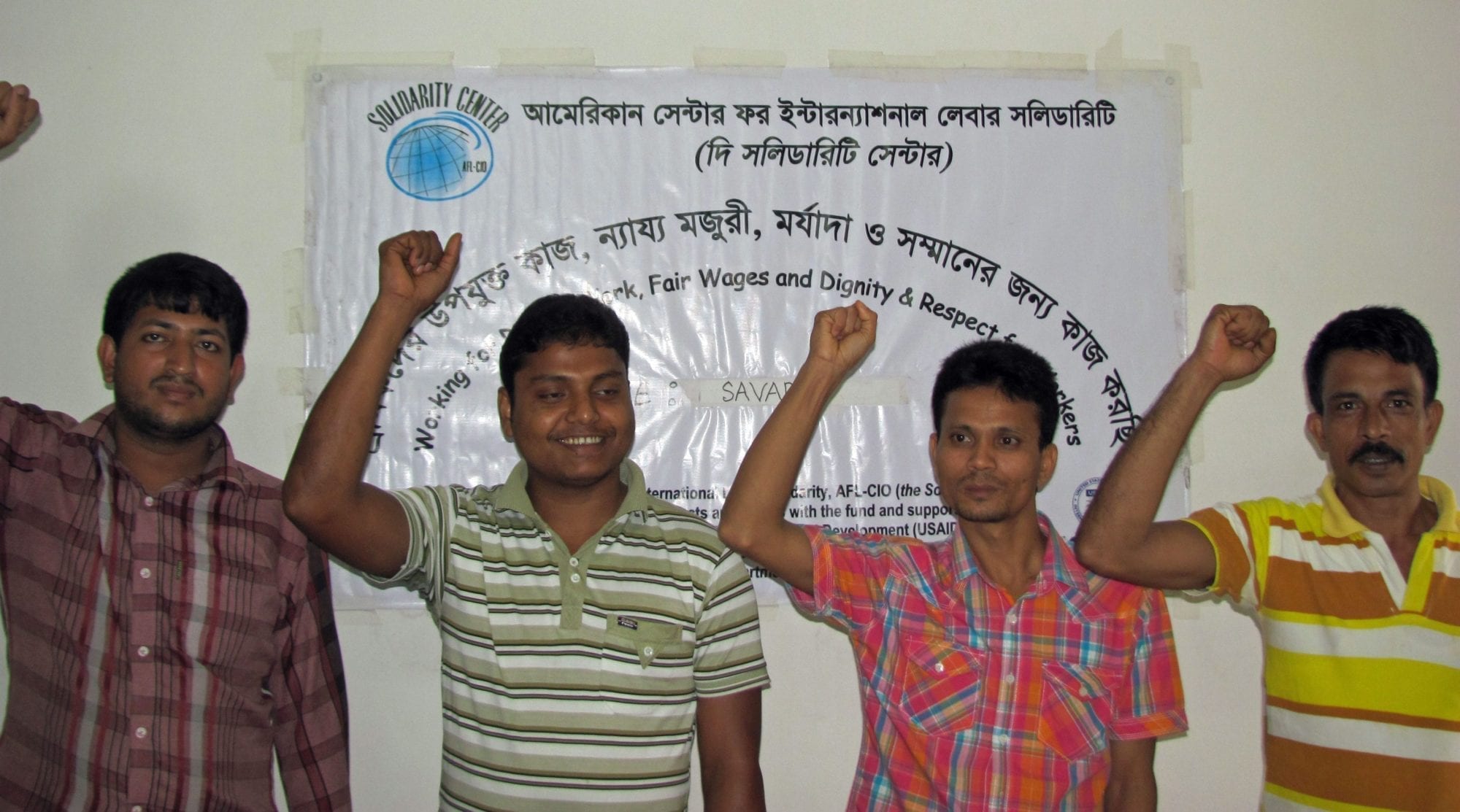 Bangladesh Workers Get Justice Via Workers’ Associations