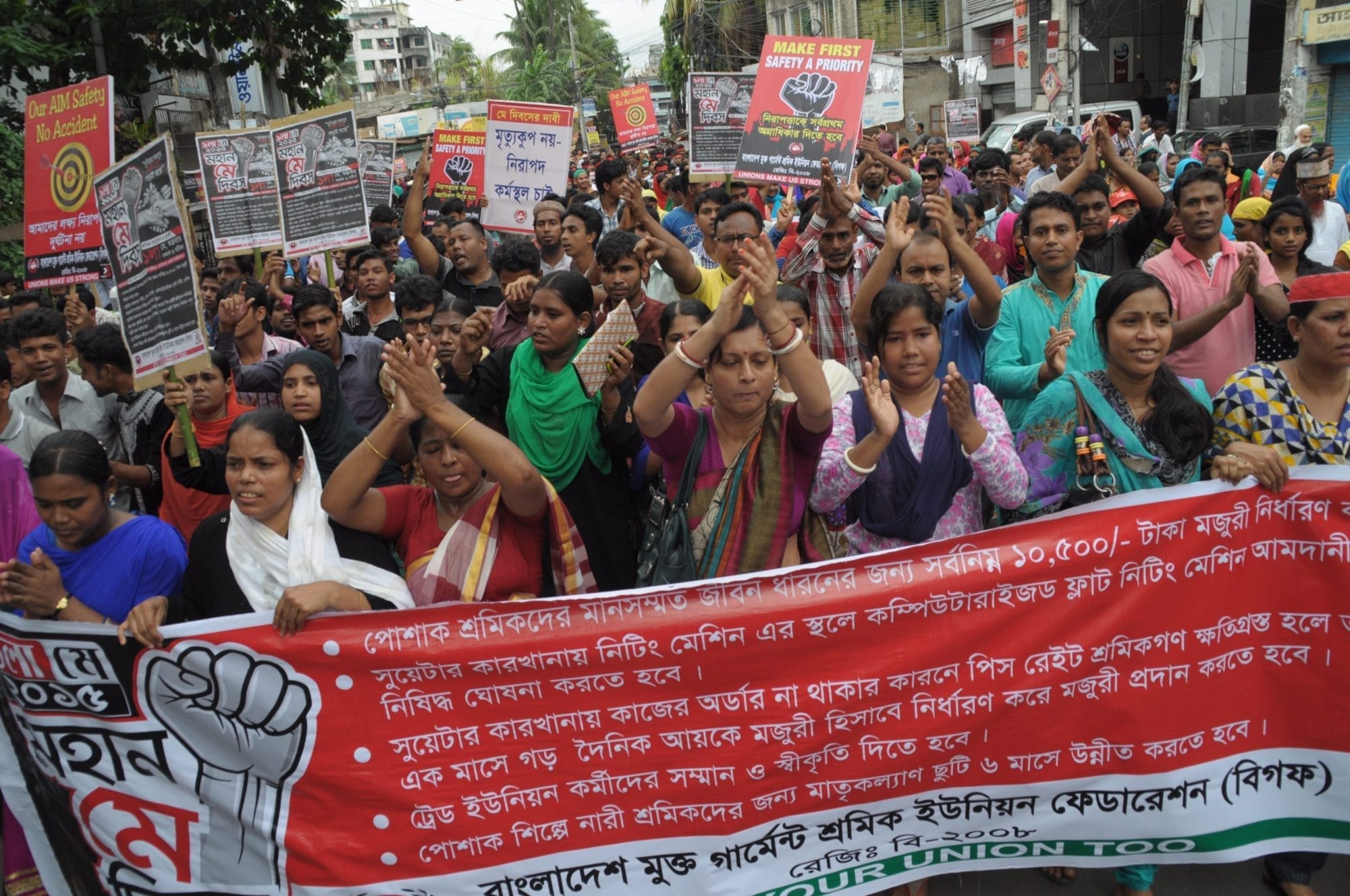 Bangladesh: Campaign to Silence Garment Workers