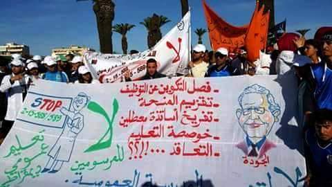 Morocco Teacher Trainees March for Dignity and Justice