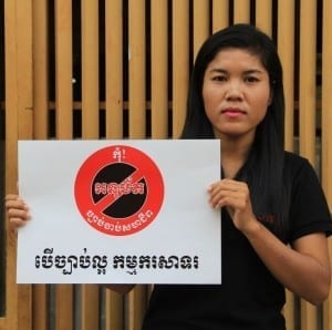 Cambodia, labor law, unions, human rights, Solidarity Center