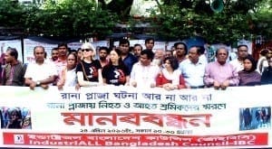 Bangladesh, Rana Plaza, garment workers, fire safety, Solidarity Center