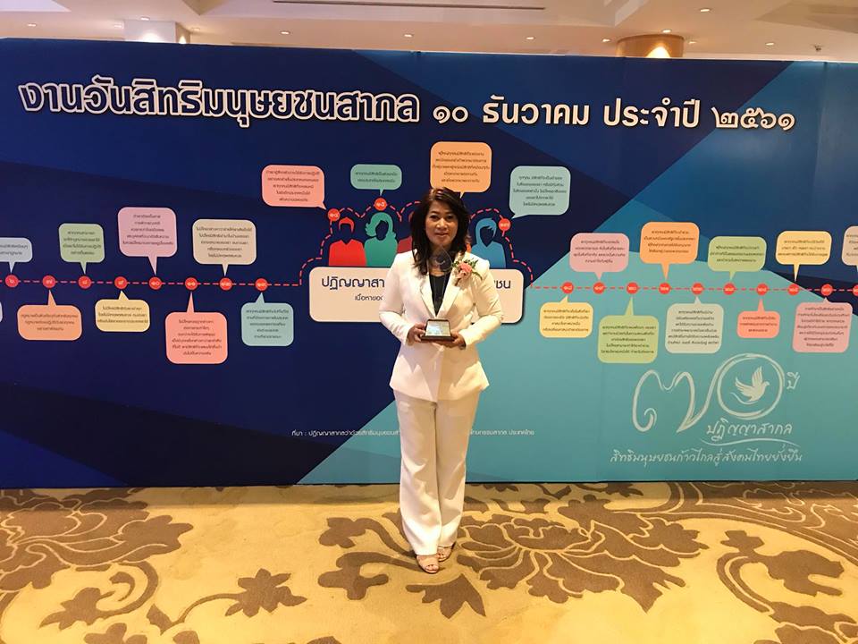 Thai Worker Rights Advocate Wins Human Rights Award