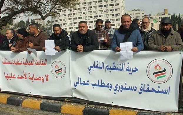 Global Unions Urge Jordan to Withdraw Harsh Labor Laws