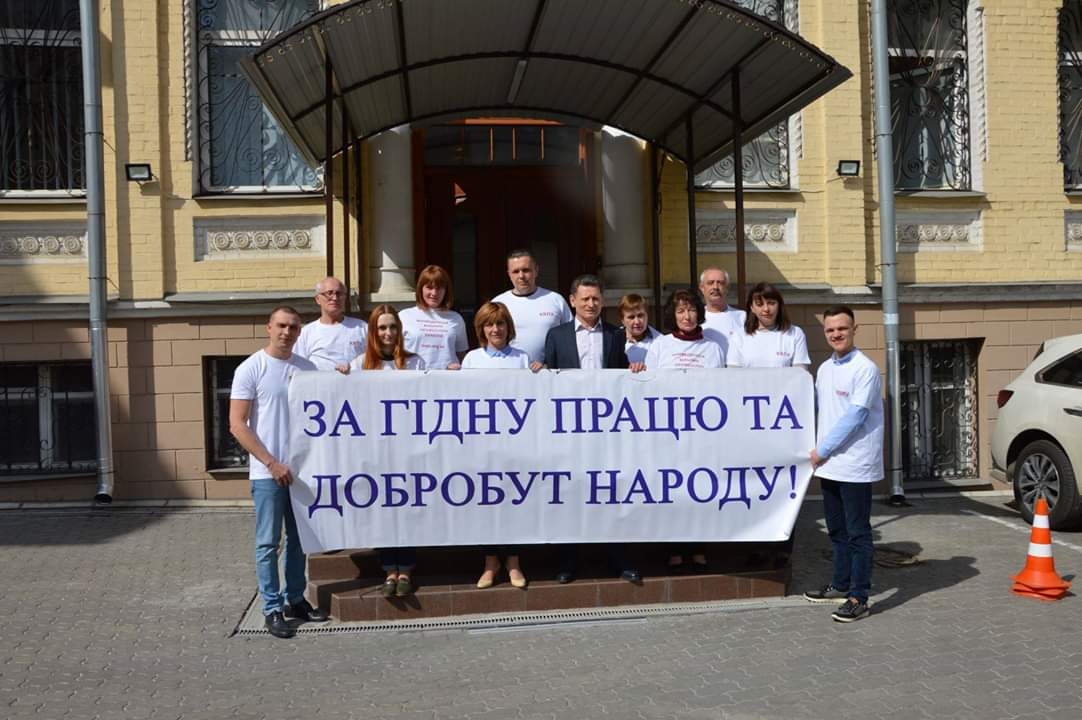 Ukraine, May Day 2019, KVPU, Solidarity Center