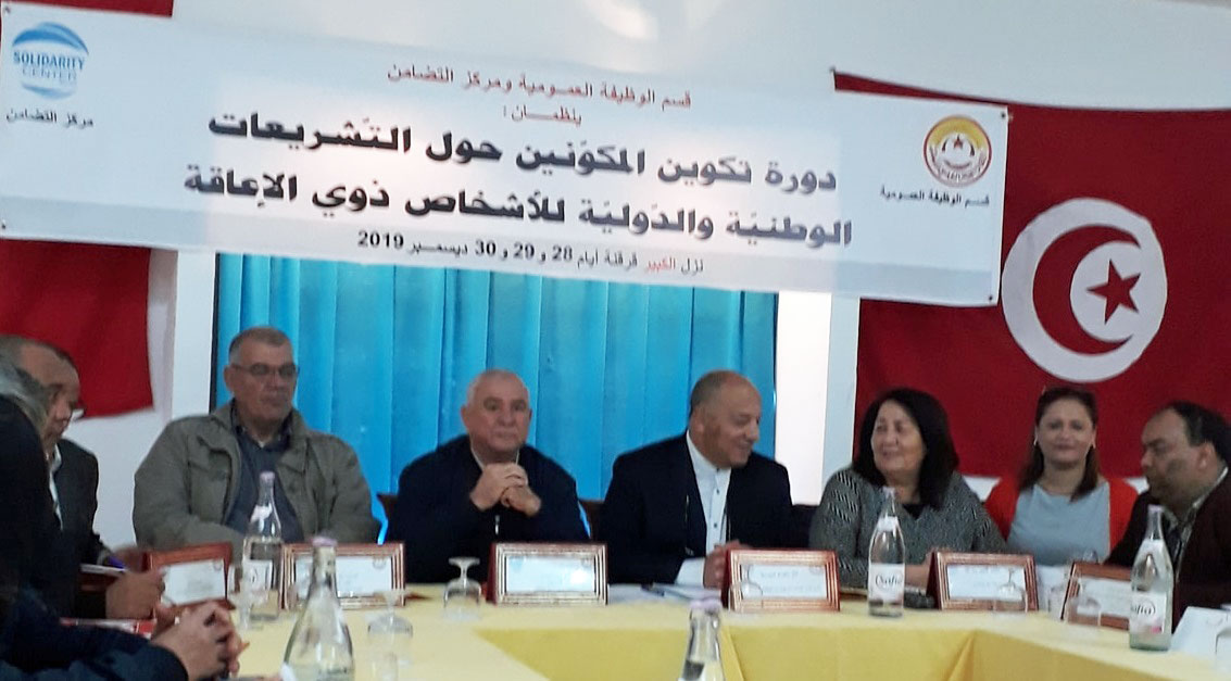 Tunisia Union Campaign Wins Big Victory for Workers with Disabilities