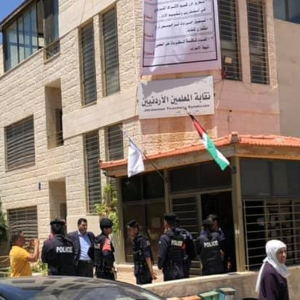 Jordan Teachers ‘Will Not Back Down’ in Face of Assaults on Union