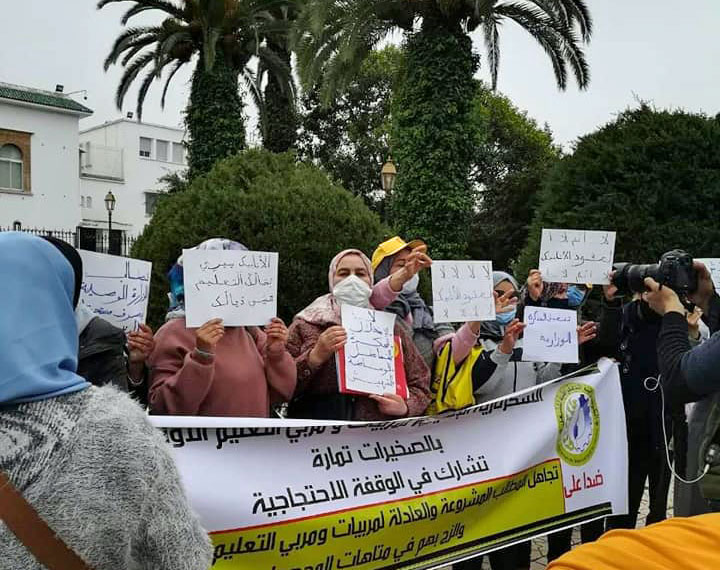 Morocco, child care worker protest, unions, worker rights, Solidarity Center