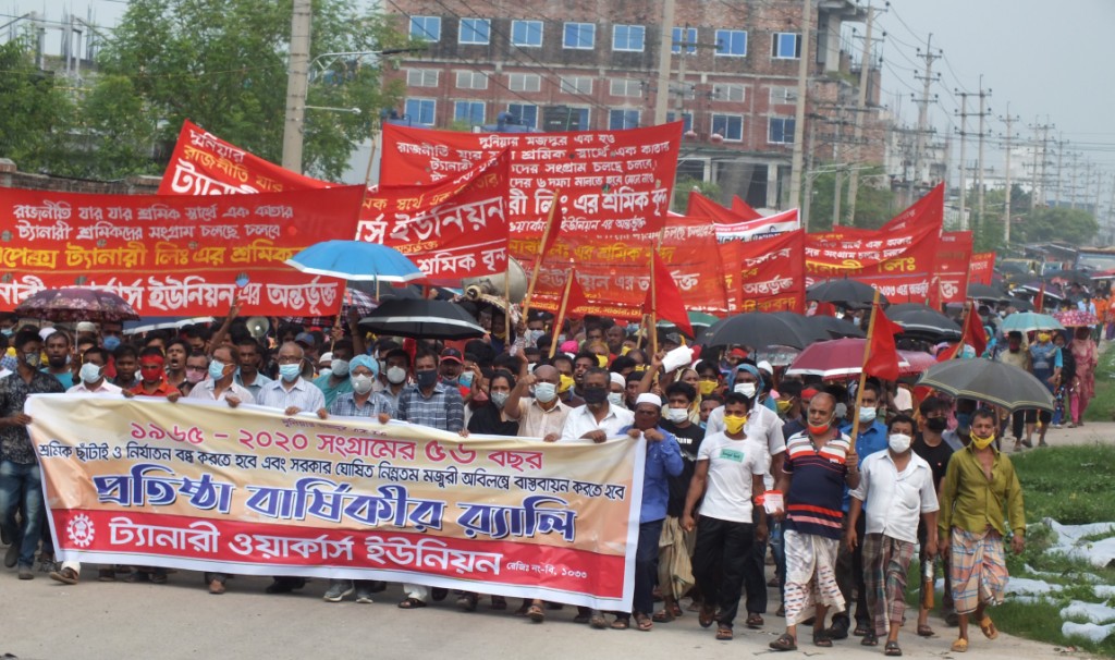 Bangladesh Rally of TWU