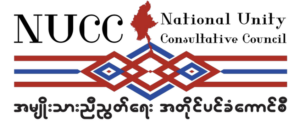 Myanmar National Unity Consultive Council logo