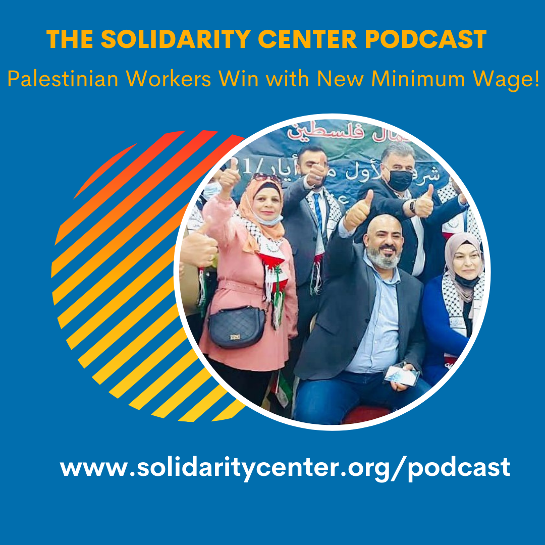 Podcast: Minimum Wage Boost in Palestine Big First Step for Workers
