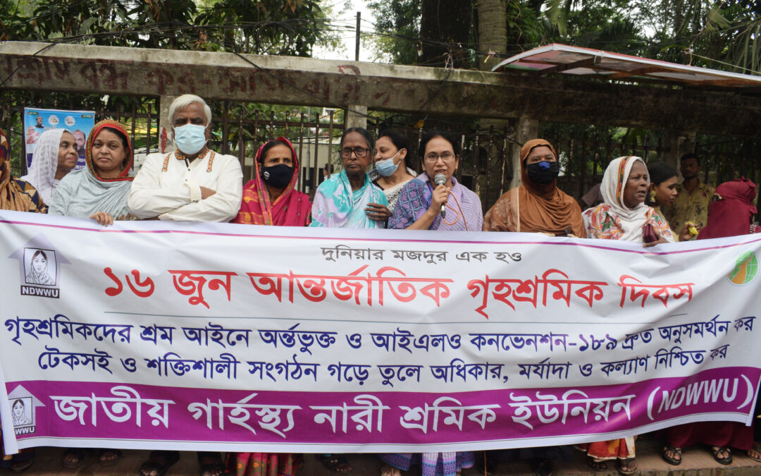 Bangladesh Domestic Workers Stand Up for Their Rights!