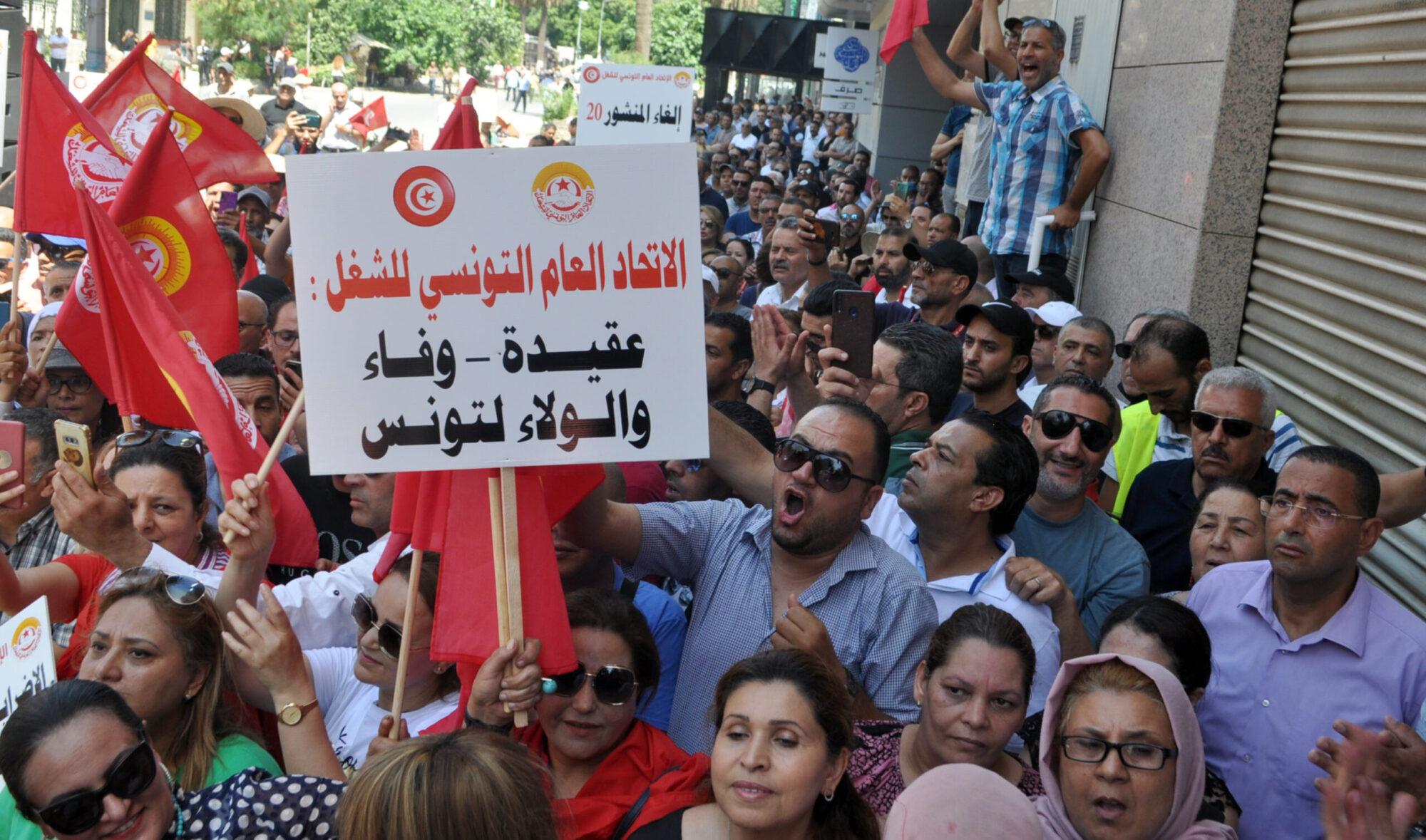 Hundreds of Thousands of Tunisian Workers Strike to Save Their Livelihoods