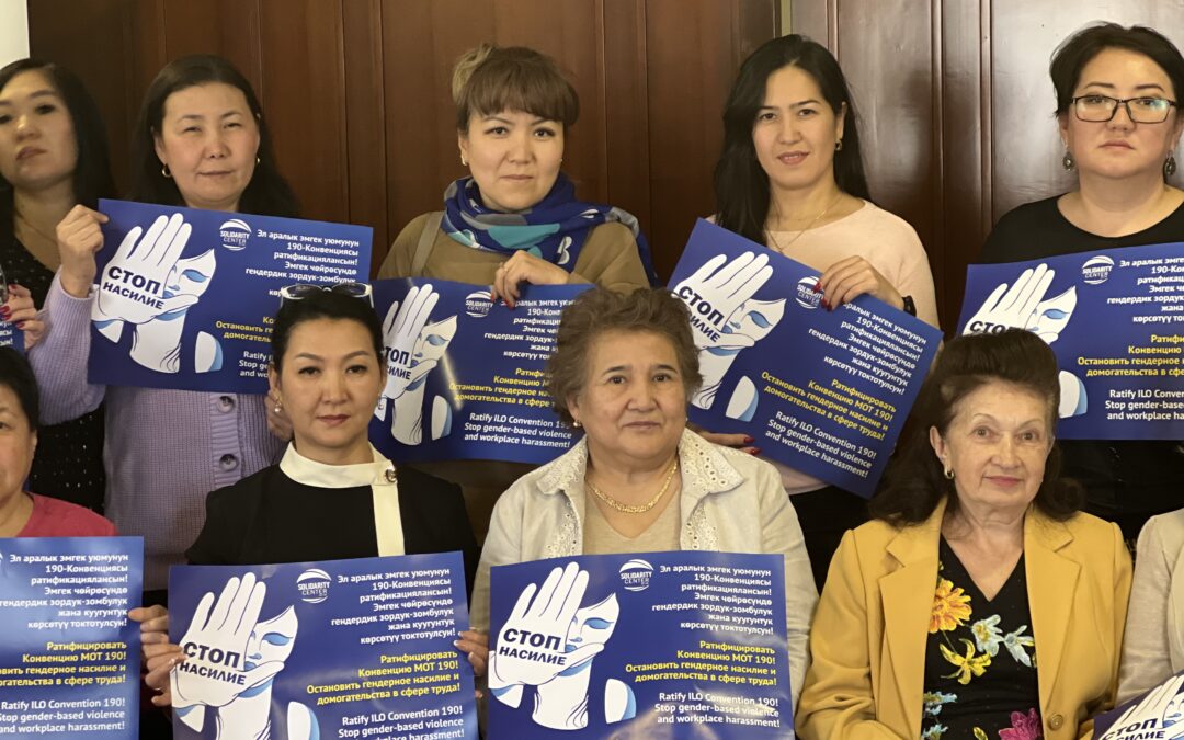 Union women hold banners demanding ratification of C190 for protection against gender-based violence