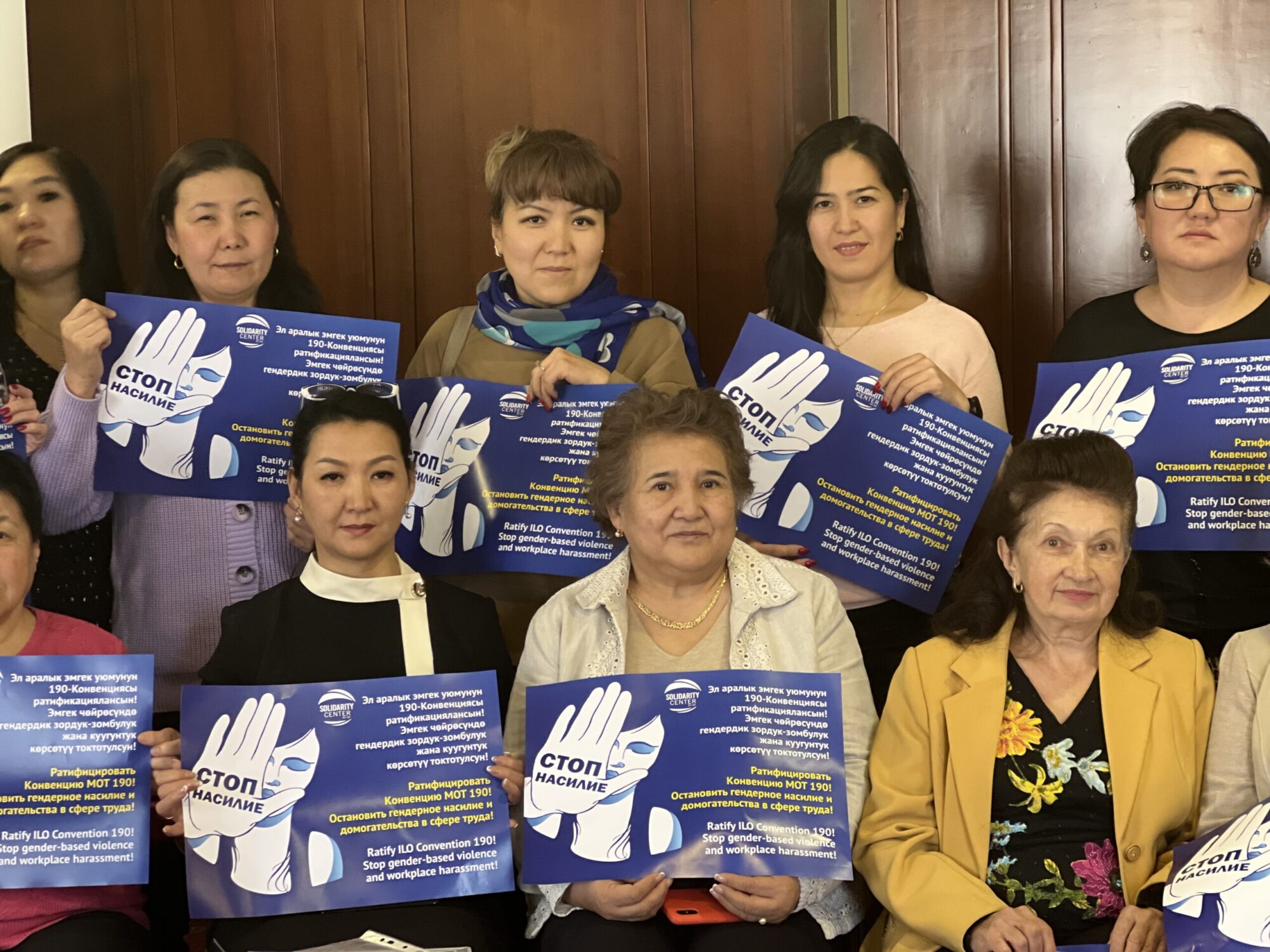 Kyrgyzstan: Women Workers Winning Protection Against Gender Violence