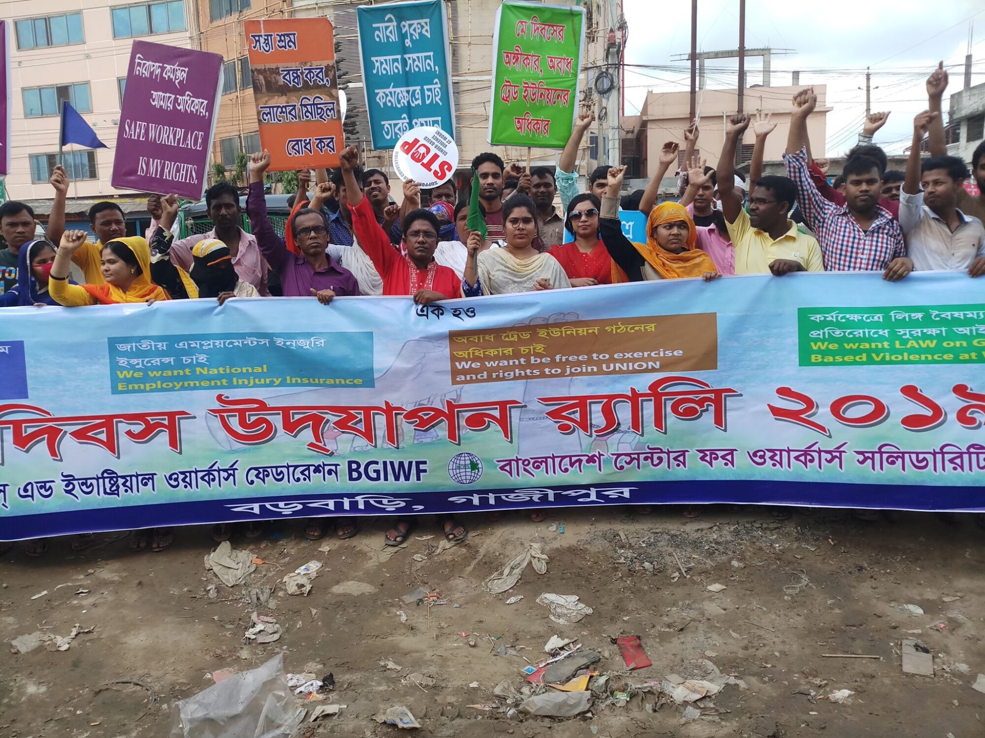 Solidarity Center Condemns Murders of Union Leaders in Bangladesh, Honduras